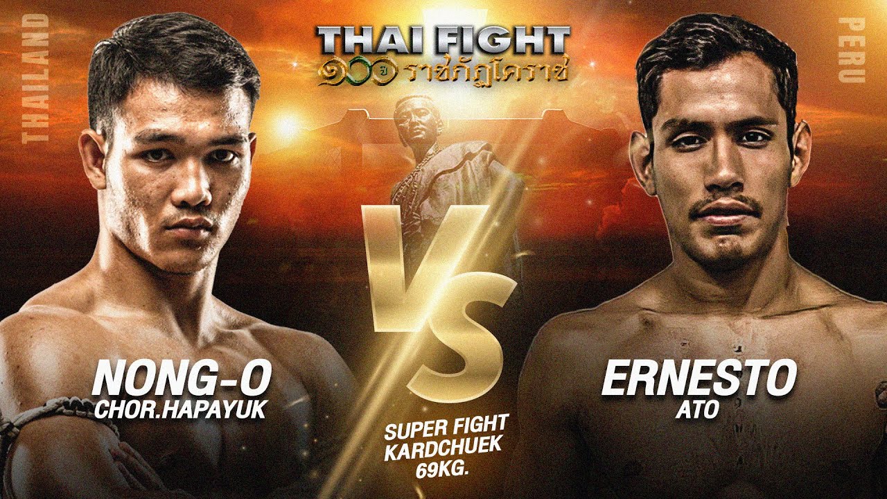 Match 3 Nong-O Chor.Hapayuk VS Ernesto Ato | THAI FIGHT 100 Years Rajabhat Korat