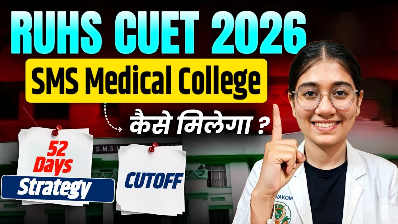 SMS Medical college | 52 days selection strategy 🔥 | RUHS CUET 2026