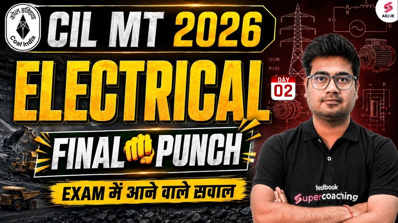 CIL MT Electrical Classes | CIL MT Electrical Most Expected Questions | CIL MT Classes by Mohit Sir