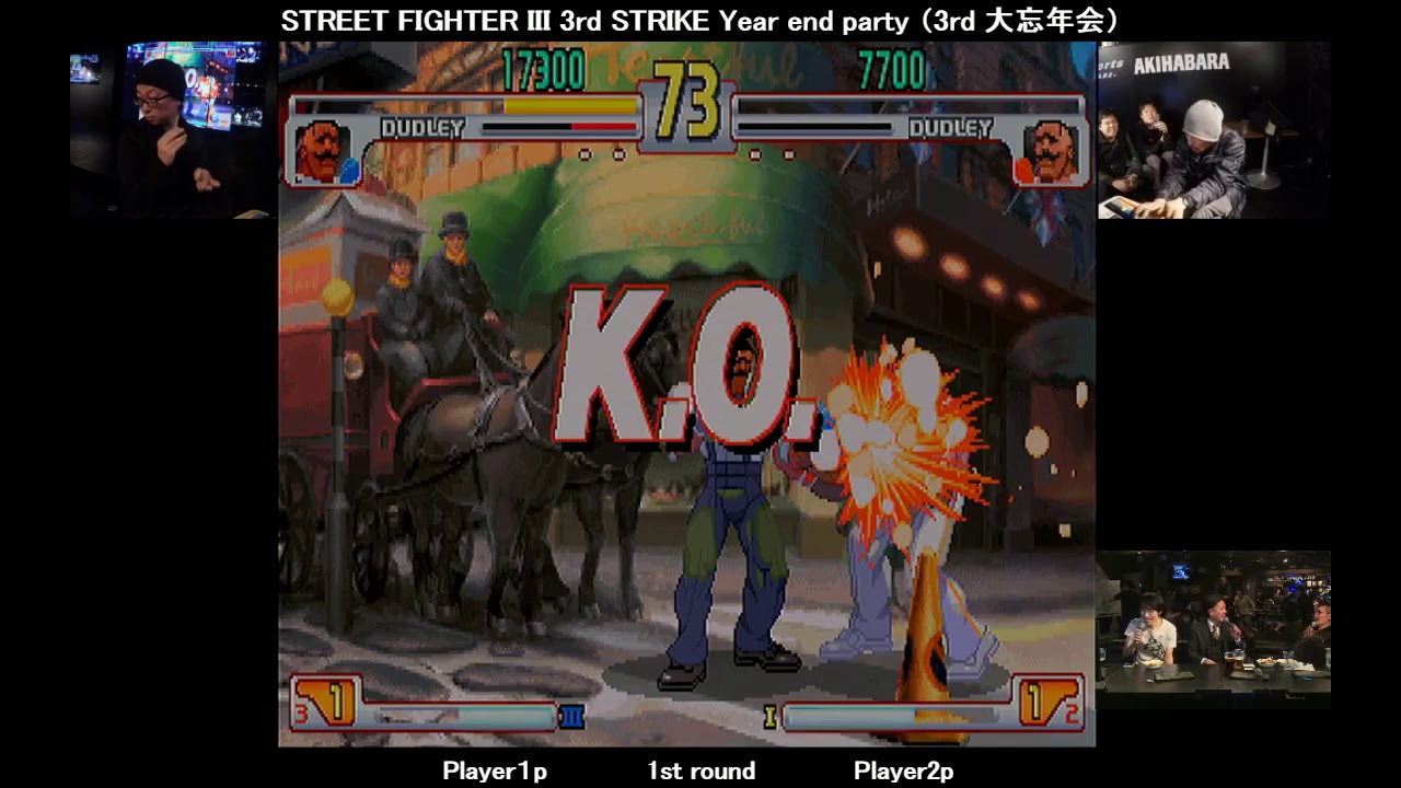 Yomoda (DU) vs. Fujiwara (DU)