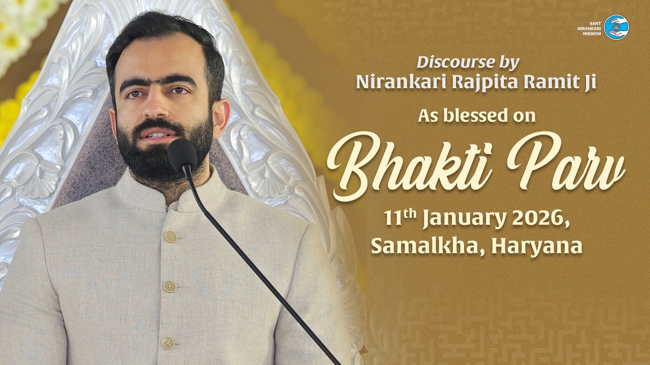 Nirankari Rajpita Ji | Discourse | January 11, 2026  | Bhakti Parv | Universal Brotherhood