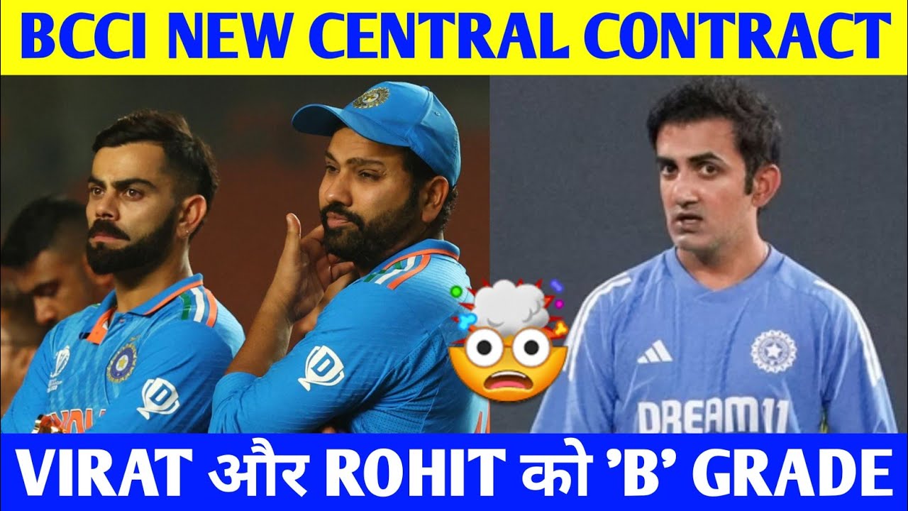 BCCI NEW CONTRACT: VIRAT और ROHIT को 'B' GRADE में क्यों डाला? क्या ये करियर का आखिरी साल है?