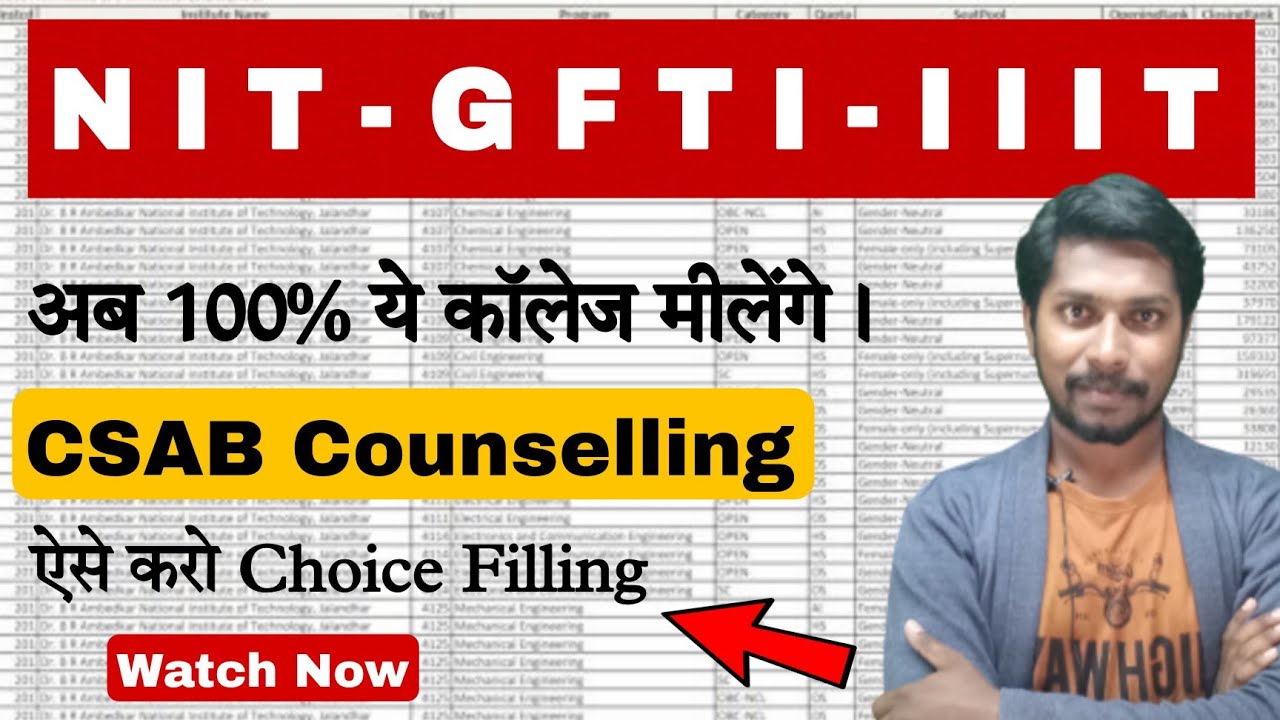 CSAB Counselling Process 2021 Choice Filling | #csabcounselling2021 #jeemains2021 #csabchoicefilling