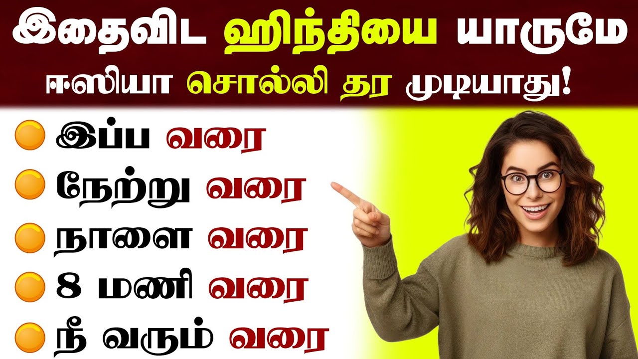 Spoken Hindi Through Tamil | Best Hindi Learning Video for Beginners | Tamil to Hindi |