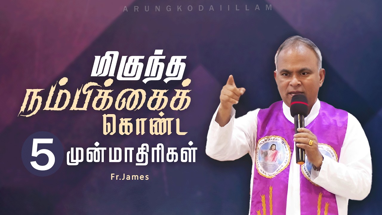 🔴LIVE  | 01-03-2026 | இறைச்செய்தி | அருங்கொடை இல்லம்,  திருச்சி