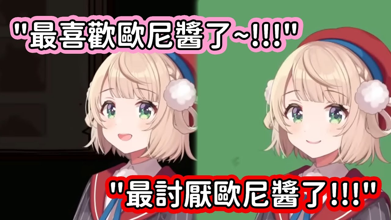 【VTuber中文翻譯】羽衣媽媽抽觀眾留言決定動物叫聲 結果卻抽到「最喜歡歐尼醬了」和「最討厭歐尼醬了」www【しぐれうい/時雨羽衣】