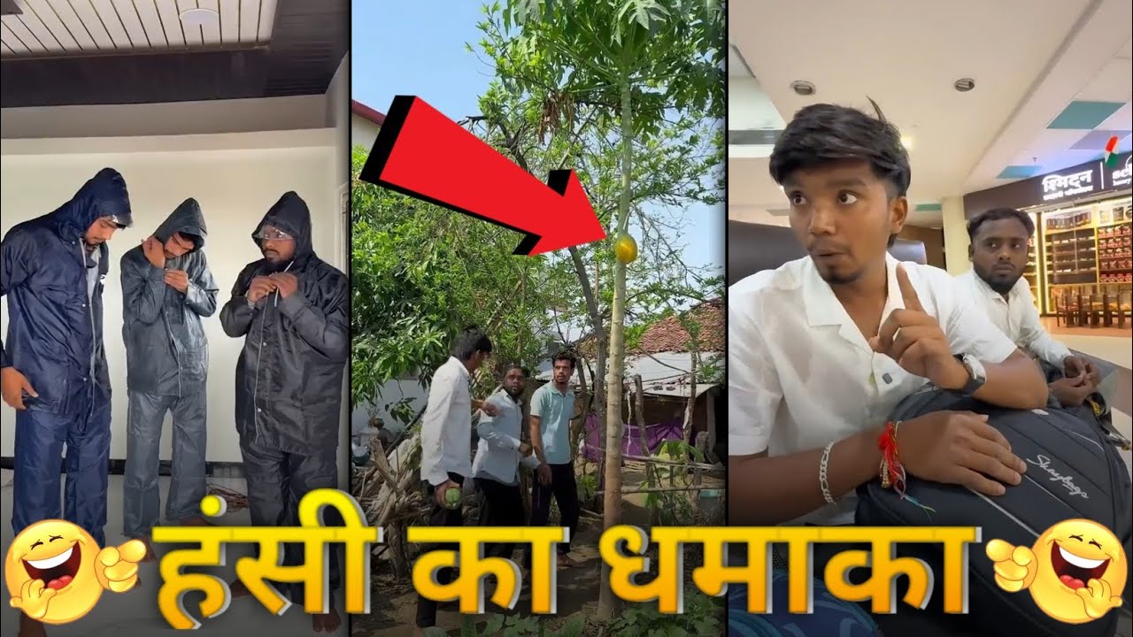 Harsh Puspataude Ka Comedy| गाँव का कॉमेडी वीडियो (Village Comedy) @harshpushptode5422 