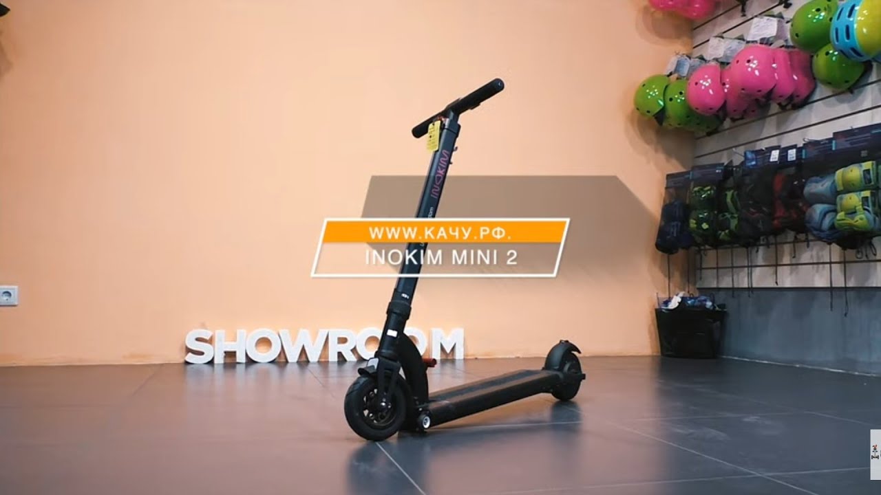 Электросамокат Inokim mini 2, такой ли маленький как кажется?