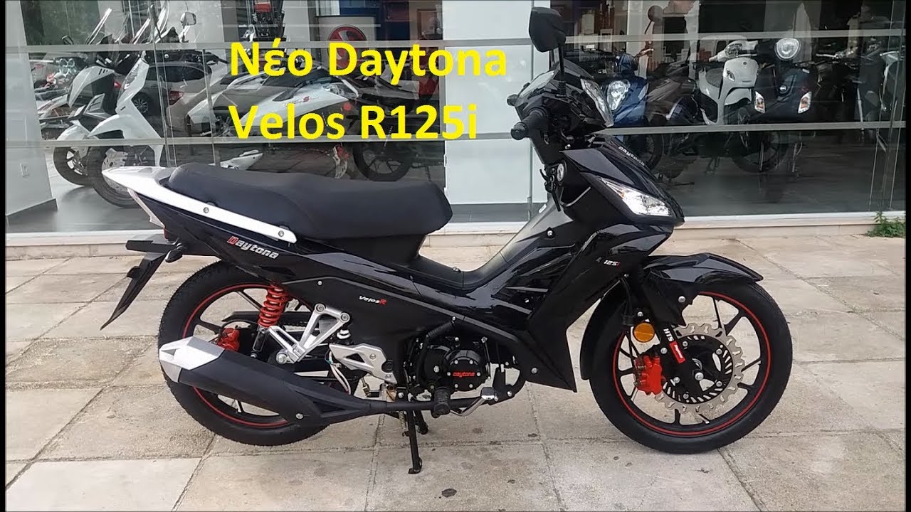 Παρουσίαση νέου Daytona Velos R125i