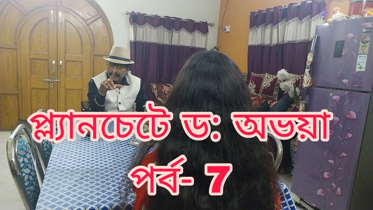 ডঃ অভয়া হত্যা রহস্য ||আর জি করে আবার এক ডাক্তার ছাত্রীর সুসাইড||জীবন্ত প্রেত লোক আর জি কর হাসপাতাল||