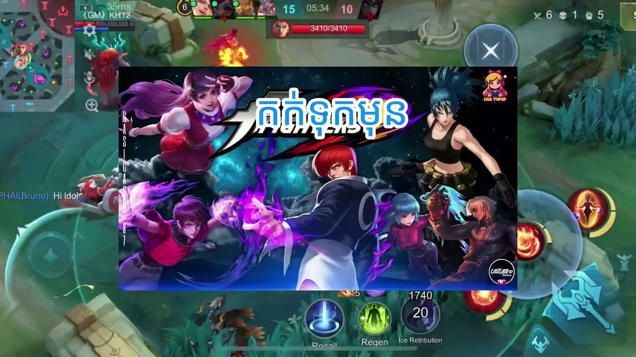 K'meov សុីពេរឡើងចង់ប្រសៃប្រសាទ👽😵‍💫#MLBB #HayaSoloz