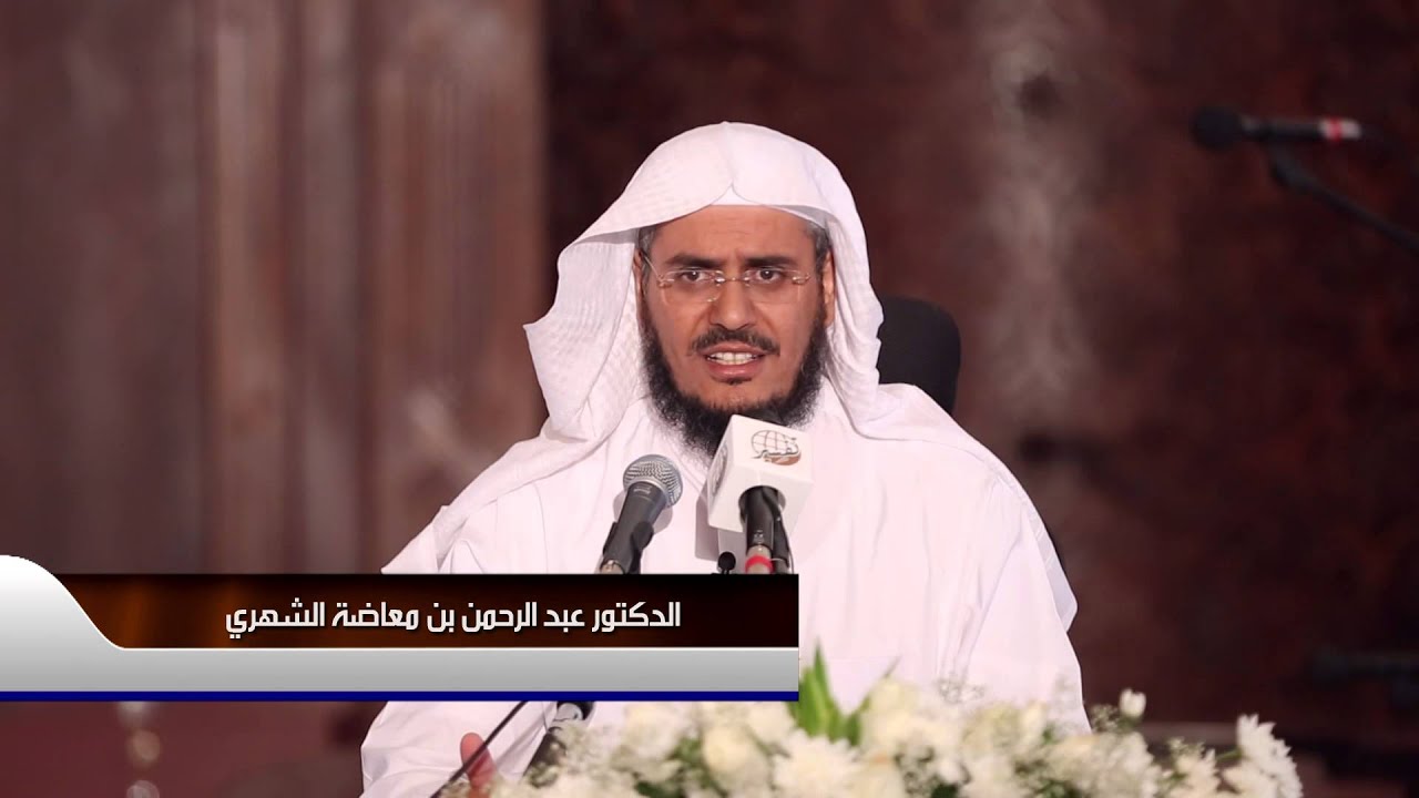 أمثال القرآن (6) || الأمثال في سورة البقرة - الدرس [4]