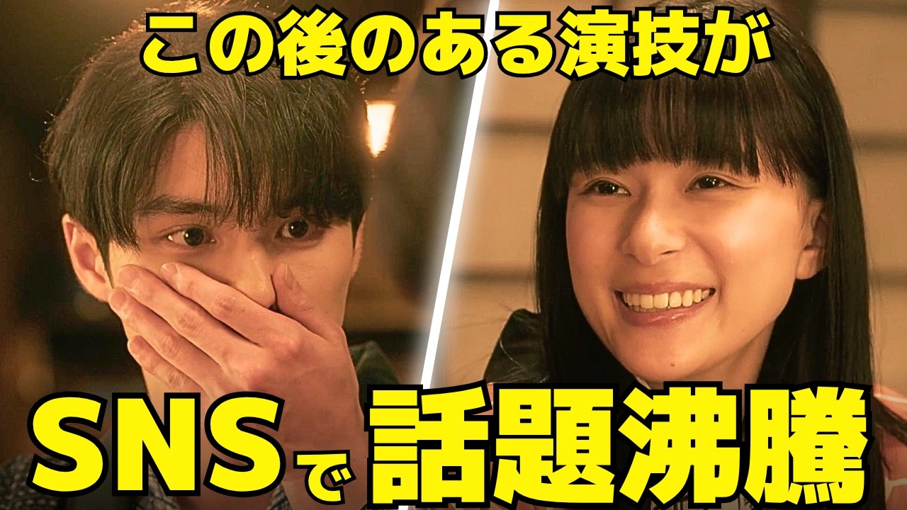 【波うららかに、めおと日和】8話ラスト、可愛すぎる なつ美