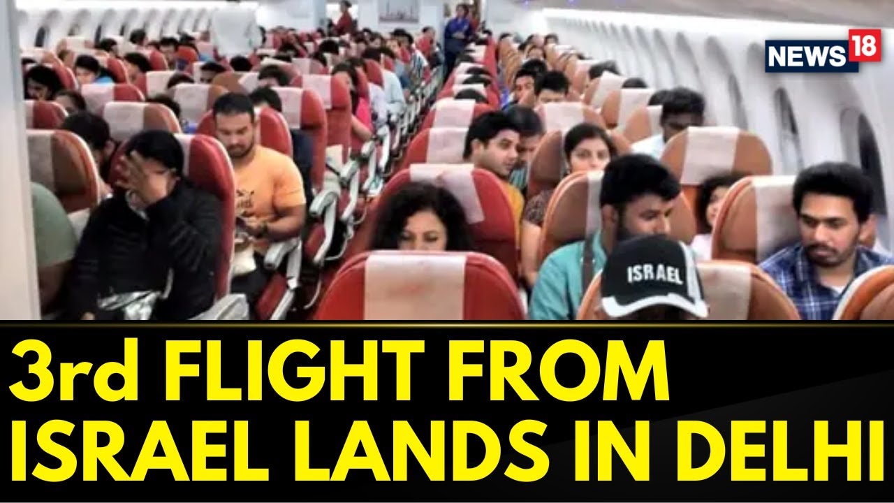 Operation Ajay: Third Flight Carrying 197 Indian Nationals From Israel, Arrived In Delhi | News18
