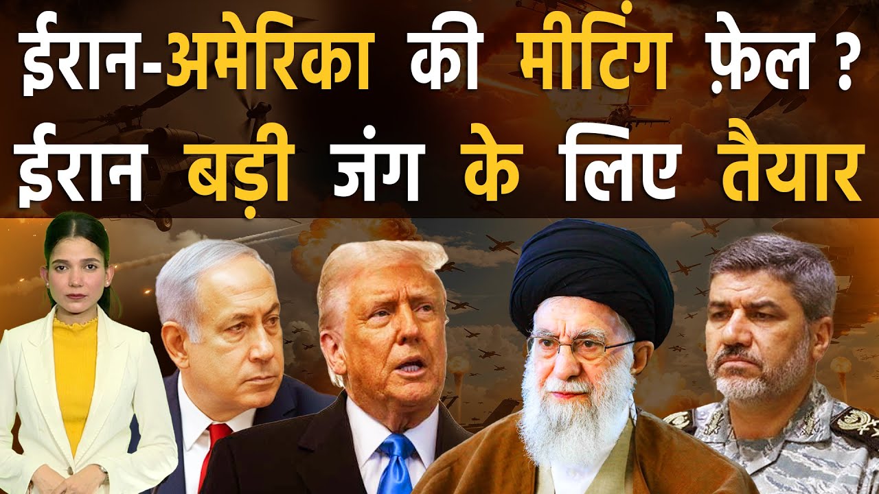 ईरान ने अमेरिका से Nuclear Talks के बीच तैनात की सबसे घातक मिसाइलें | Iran vs America
