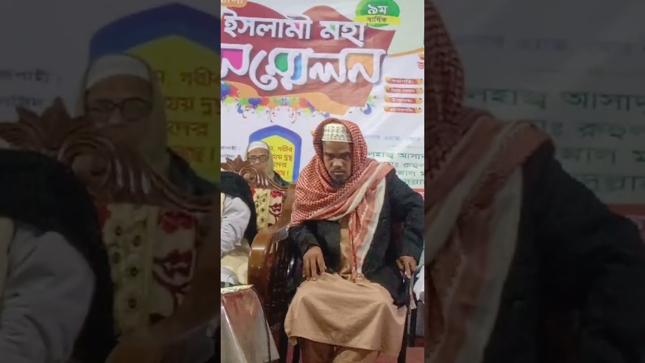 রানী পুরা দারুস সালাম এতিম খানা ও শীশু সদন এর উদ্যোগে ইসলামী মহাসম্মেলন অনুষ্ঠিত। 