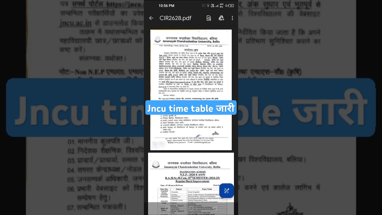 jncu university time table 2025 || #shorts #jncu #exam #timetable