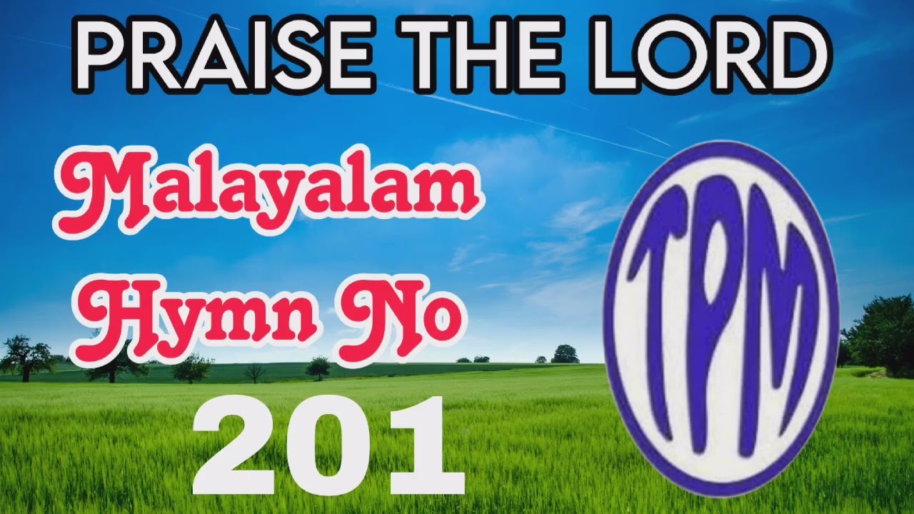 TPM Malayalam song 201 - Karunayiri Sagaramam