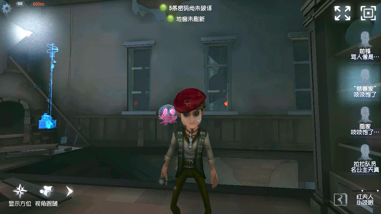 #127 Thief | Pro Player | Chinatown | Identity V