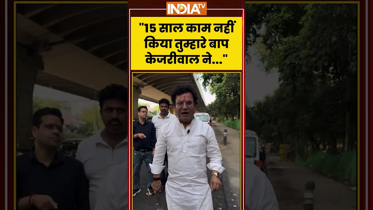 Ravinder Negi Viral Video: 