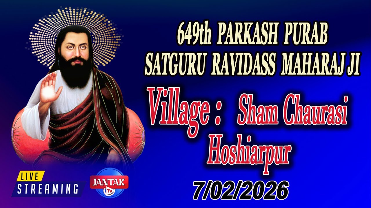 LIVE 🔴 649th Parkash Purab Shri Guru Ravidass Maharaj Ji  Village:  Sham Chaurasi, Hoshiarpur