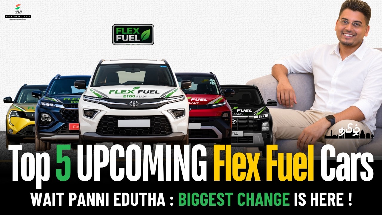 Top 5 Upcoming Flex Fuel Cars🔥| E20 Car வாங்கலாமா? Illa E85 காருக்காக Wait பண்ணலாமா ? EP 146