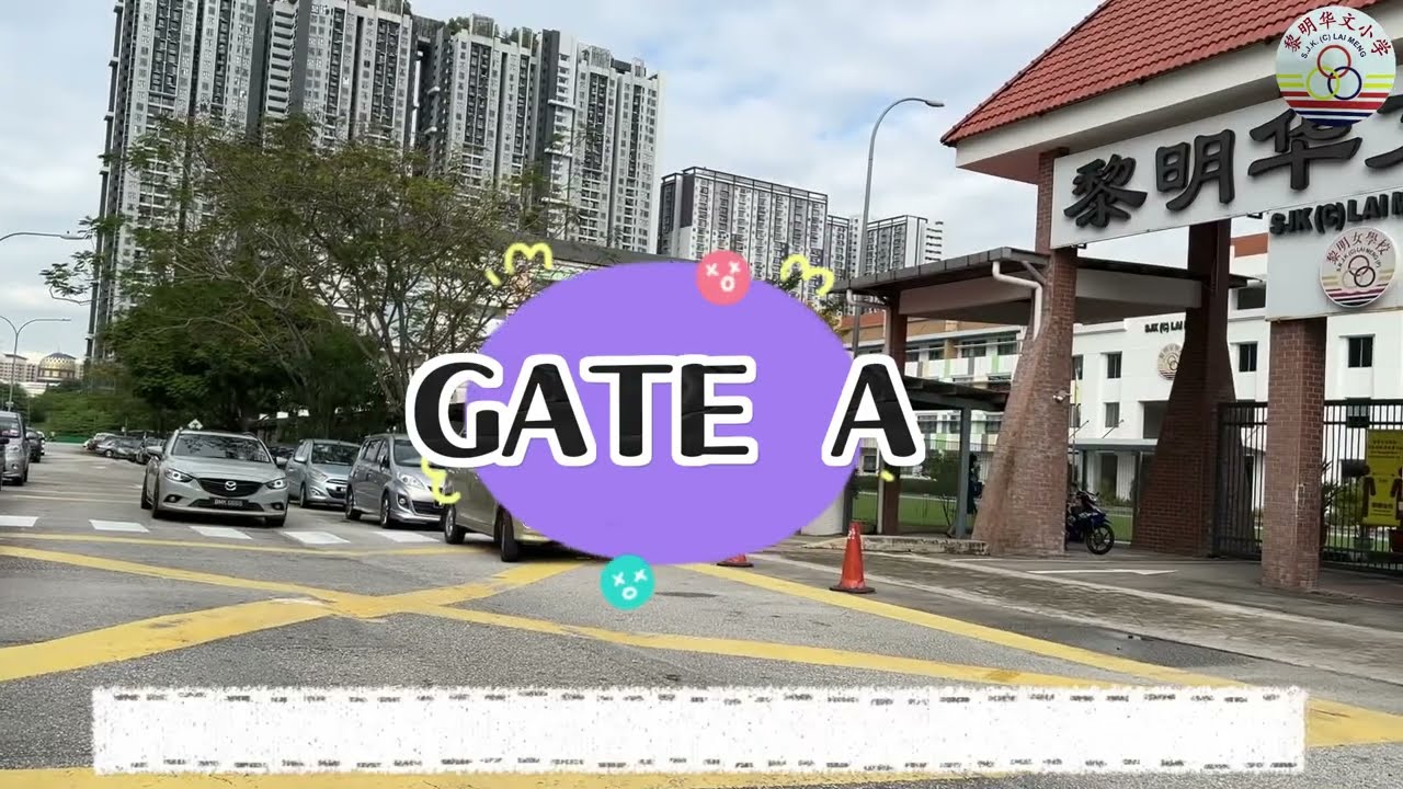 黎明华文小学开课指南