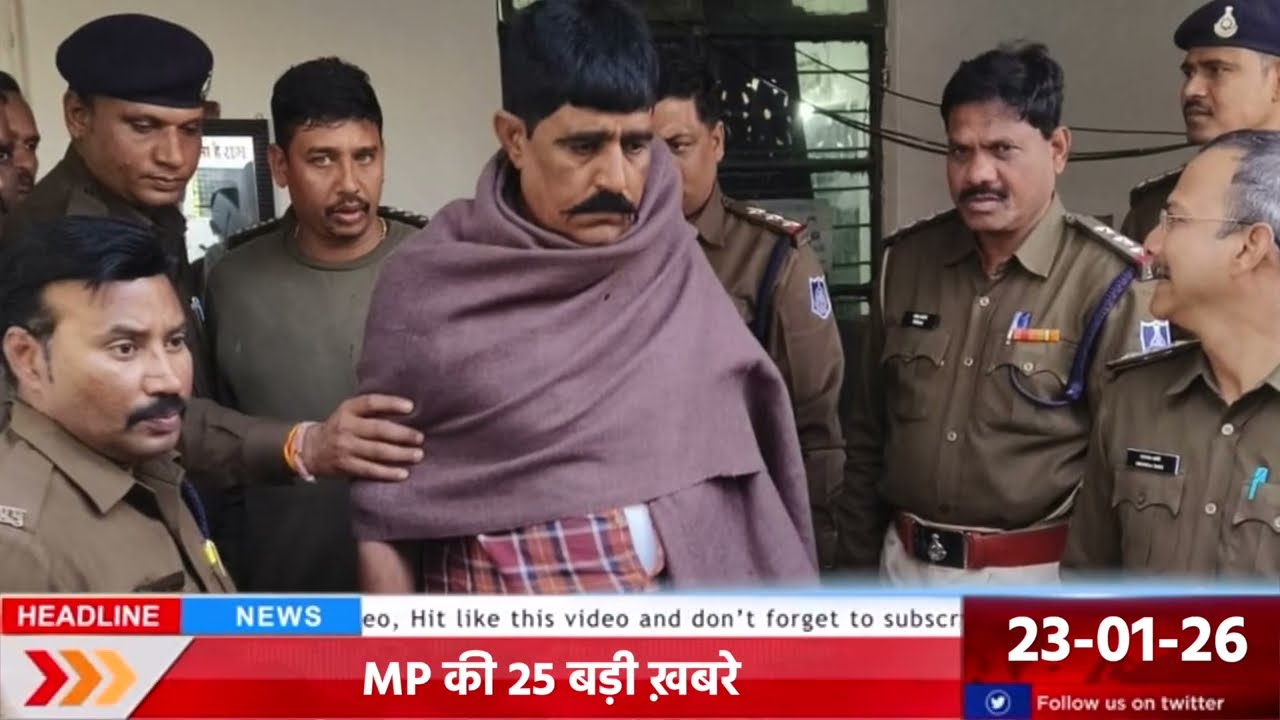 Today MP Khabar of 23rd January 2026 MP Live News, Fake Medicine, Today Weather, Indore water.