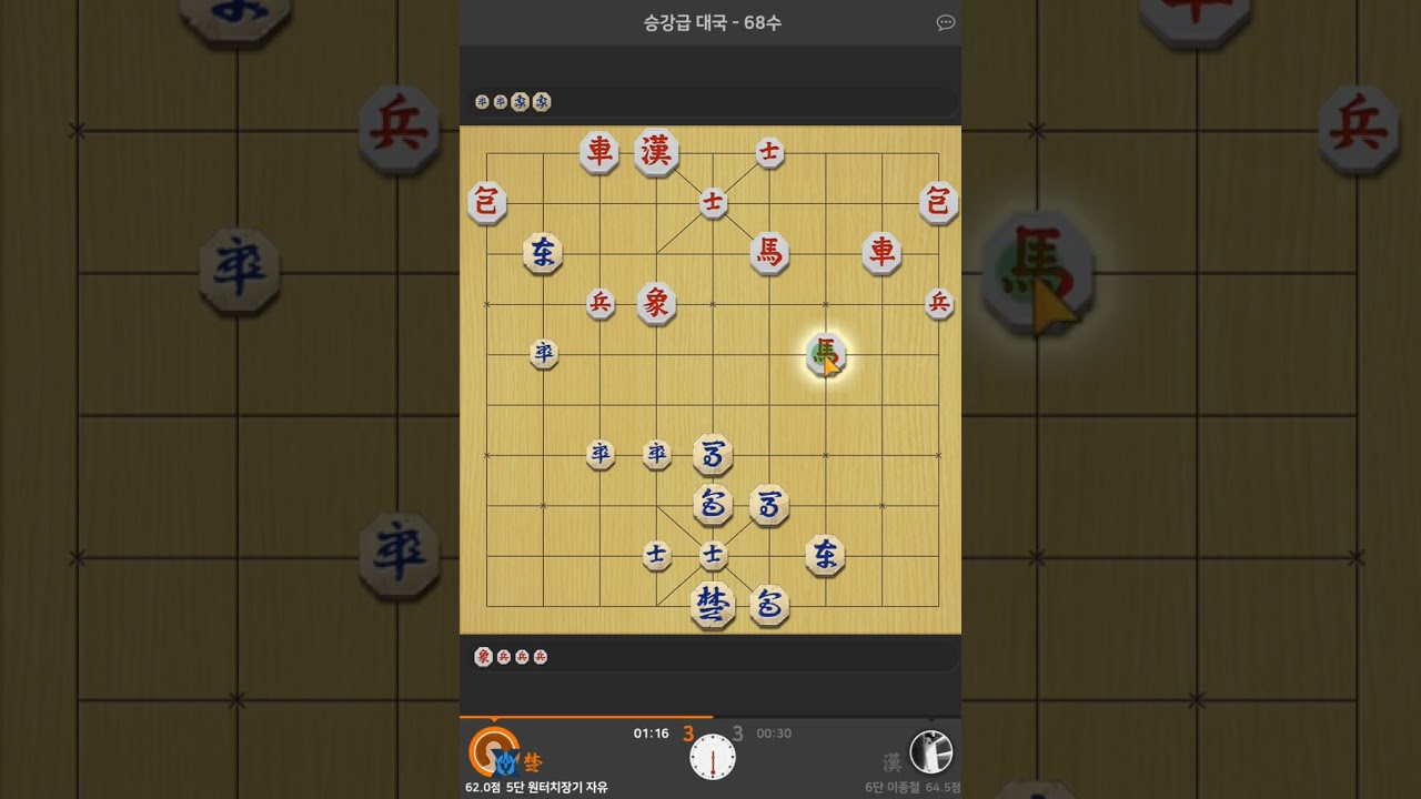 (5단) 끝내는 모양이 나온 것 같은데 감각이 있으신지 바로 취하시네요