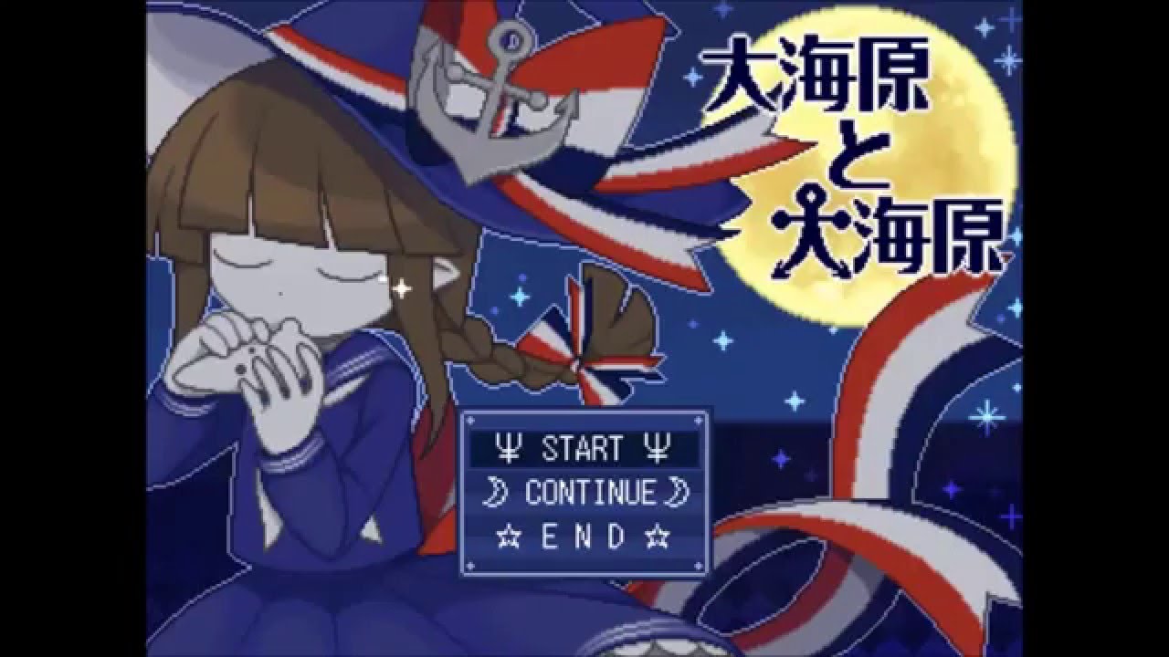 Wadanohara and the Great Blue Sea OST - Title/Reunion