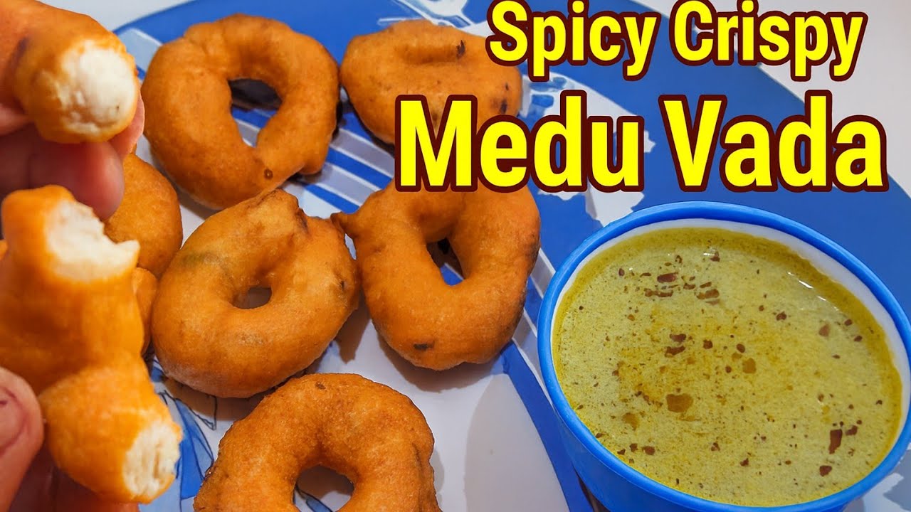 कमी वेळेत झटपट बनवा खमंग मेदुवडा | Instant Crispy & Flavorful Khamang Meduvada