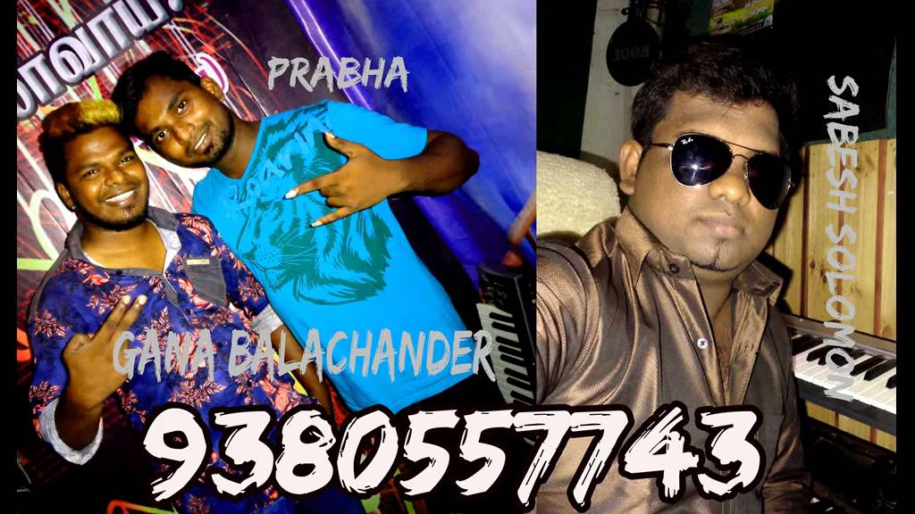 chennai gana