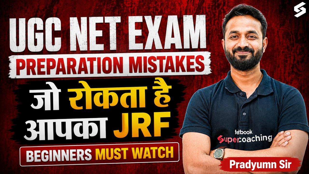 UGC NET Exam Preparation | UGC NET DEC 2026 Preparation | UGC NET Beginners Preparation Mistakes