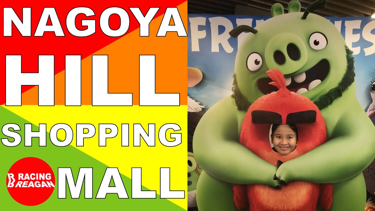 Nagoya Hill Shopping Mall - The biggest shopping area in Batam