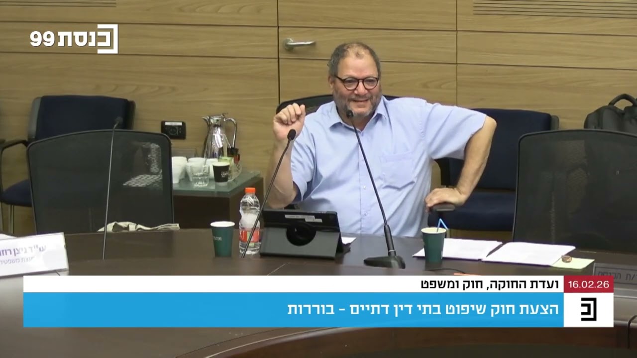 חה