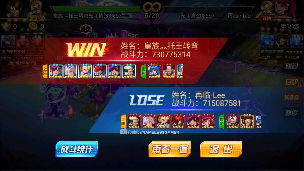 ☘ KOF98UMOL CN Epic Battle 730M VS 715M Full Skin And SMax And 7 Star - Nemuless❀