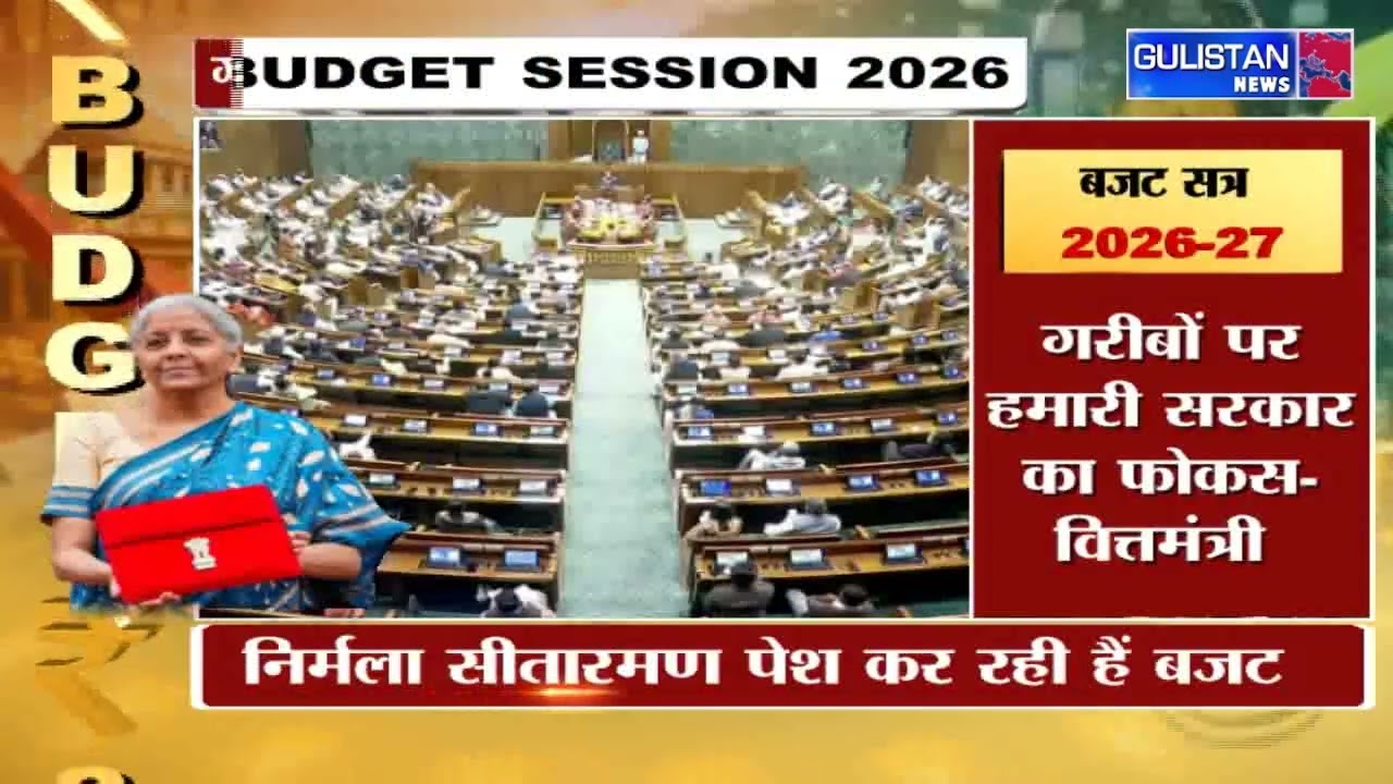 Self-reliant India is our goal – Finance Minister