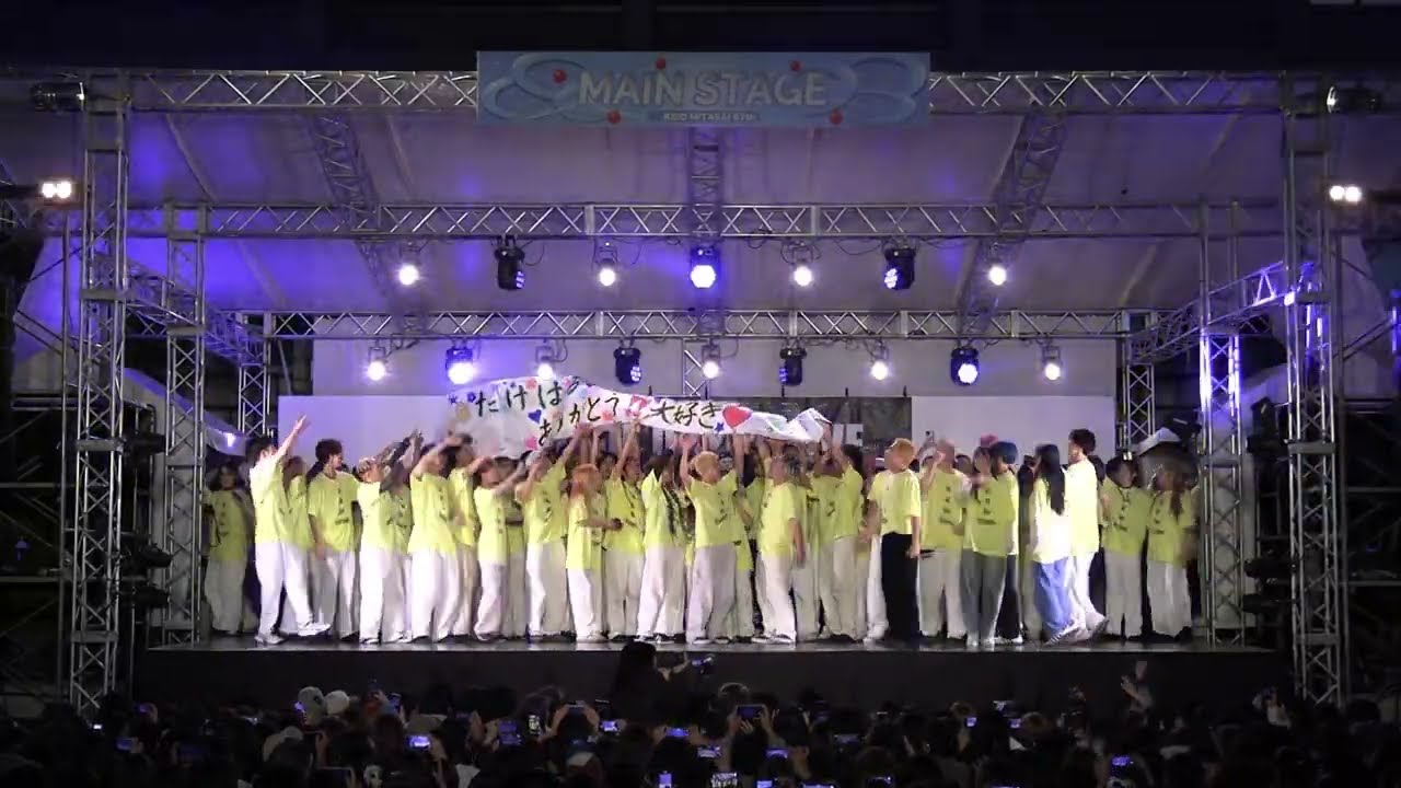 【ED】JADE2025三田祭中庭公演