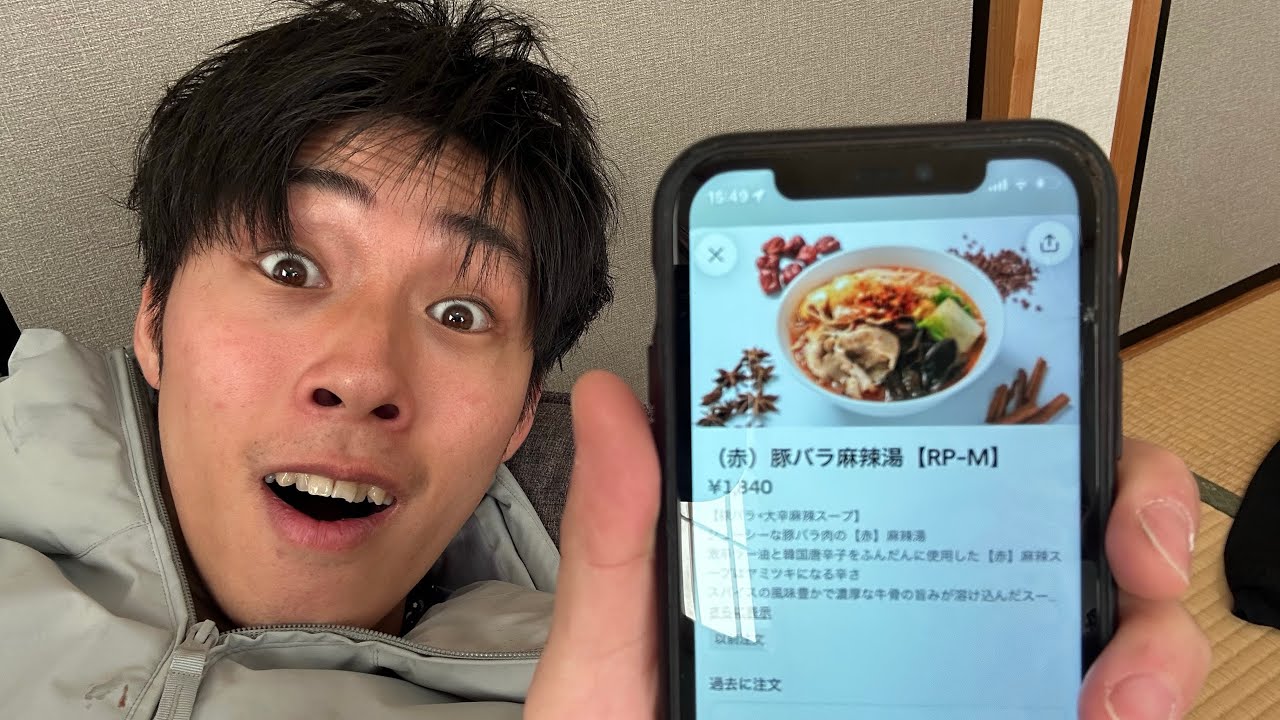 【フル】豊橋にガチの麻辣湯がウーバーで頼めるらしいぞ！