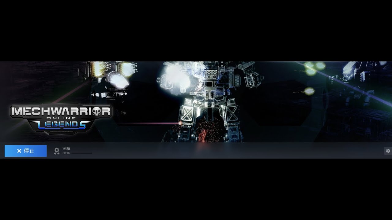 steam メックウォーリアオンライン#11