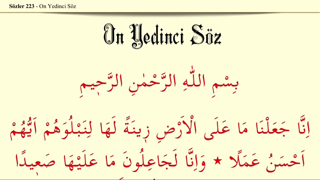 On Yedinci Söz 1. Kısım | Sözler | Risale-i Nur