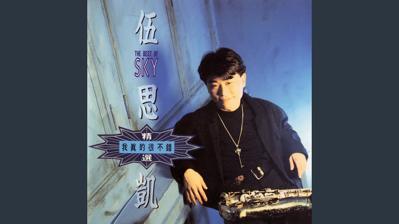 Zheng Ge Shi Jie De Ji Mo