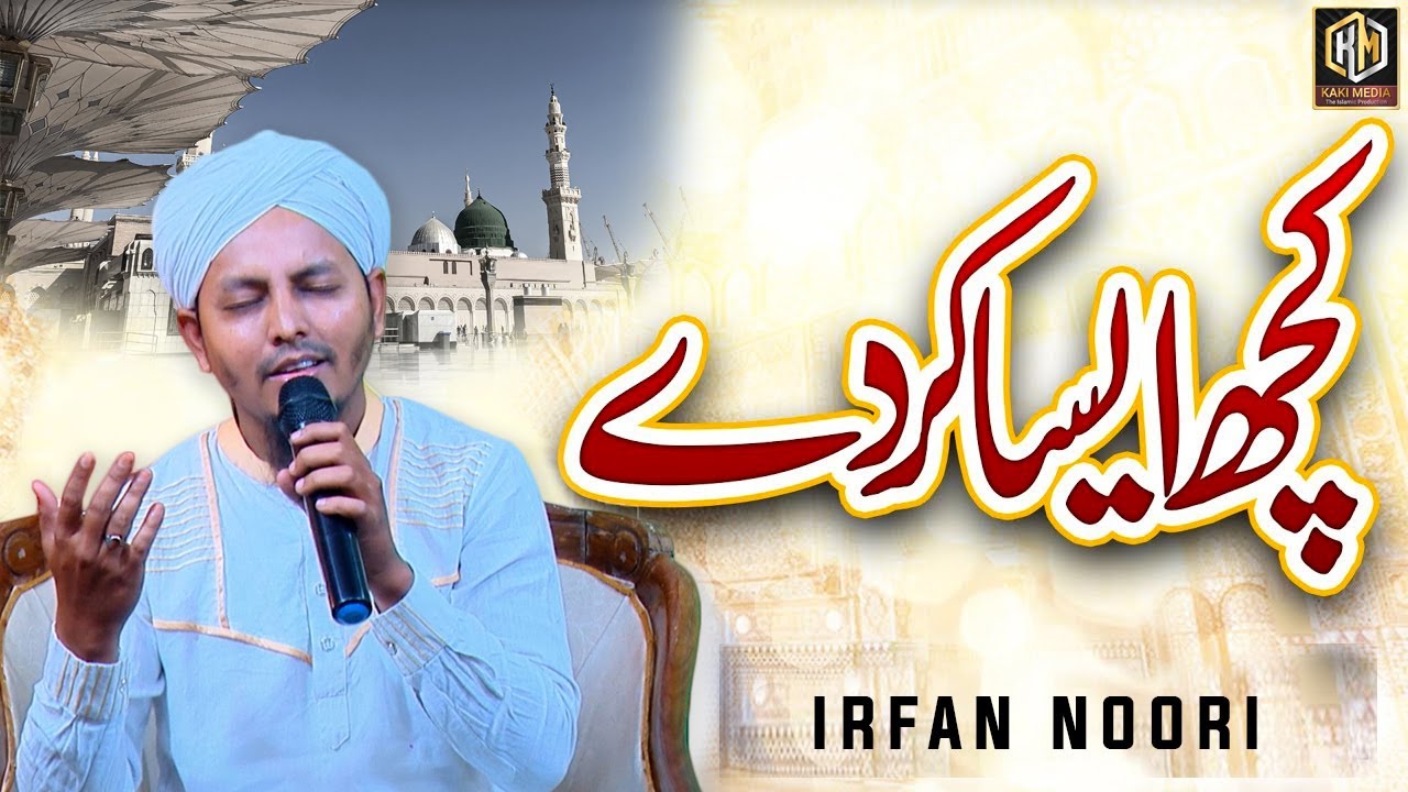 Official Video | Kuch Aysa Karde | Irfan Noori | Kaki Media 2023