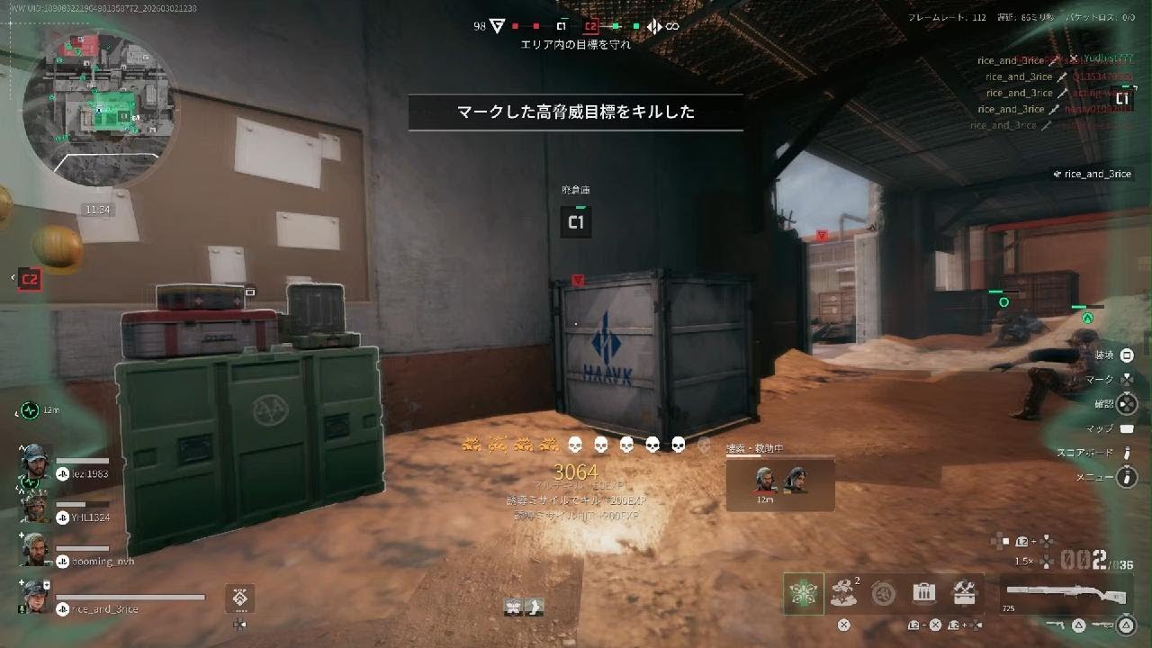 Delta Force　ショットガン楽しいけどミサイル気持ちよすぎ