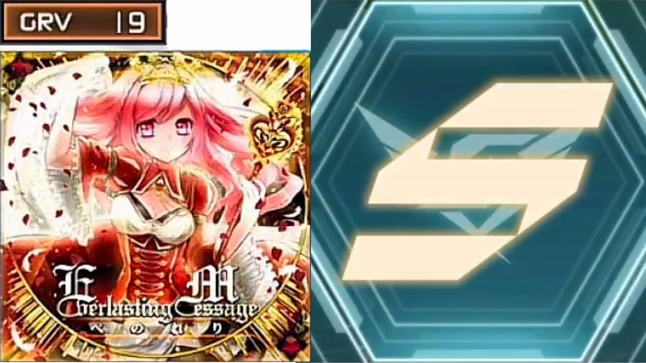 【SDVX】 Everlasting Message [GRV 19.3] Rank S (9970445)
