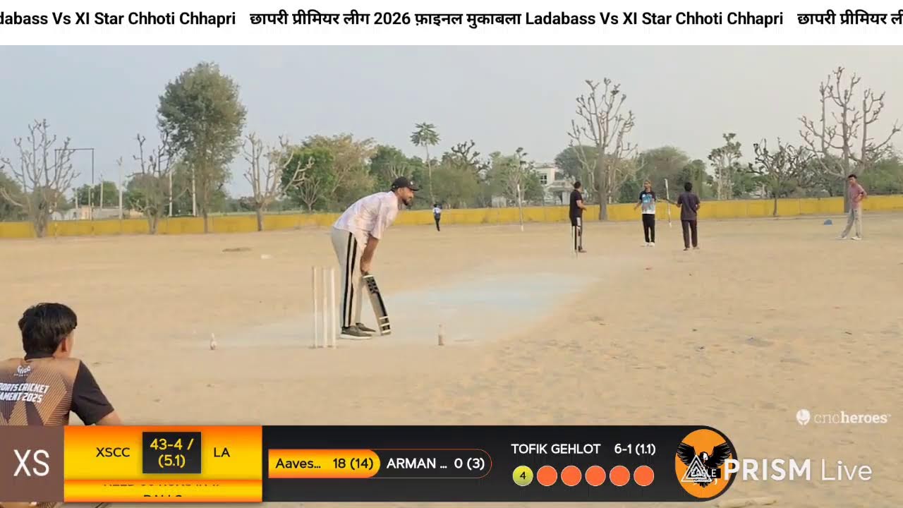 छापरी प्रीमियर लीग 2026 फ़ाइनल मुकाबला Ladabass Vs XI Star Chhoti Chhapri