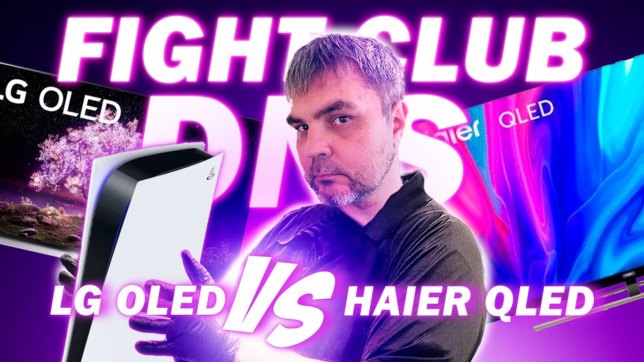 ТЕСТ Qled Haier Smart TV S7  VS  Oled LG 55C1RLA  4К китайский тв против корейского/ДНС