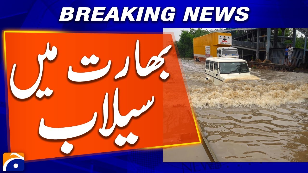 Heavy Rains Flood Northern Indian City of Ajmer - Breaking News - Geo News