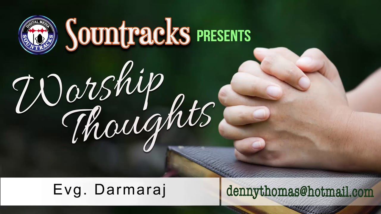 Worship Thoughts By Evg Dharmaraj