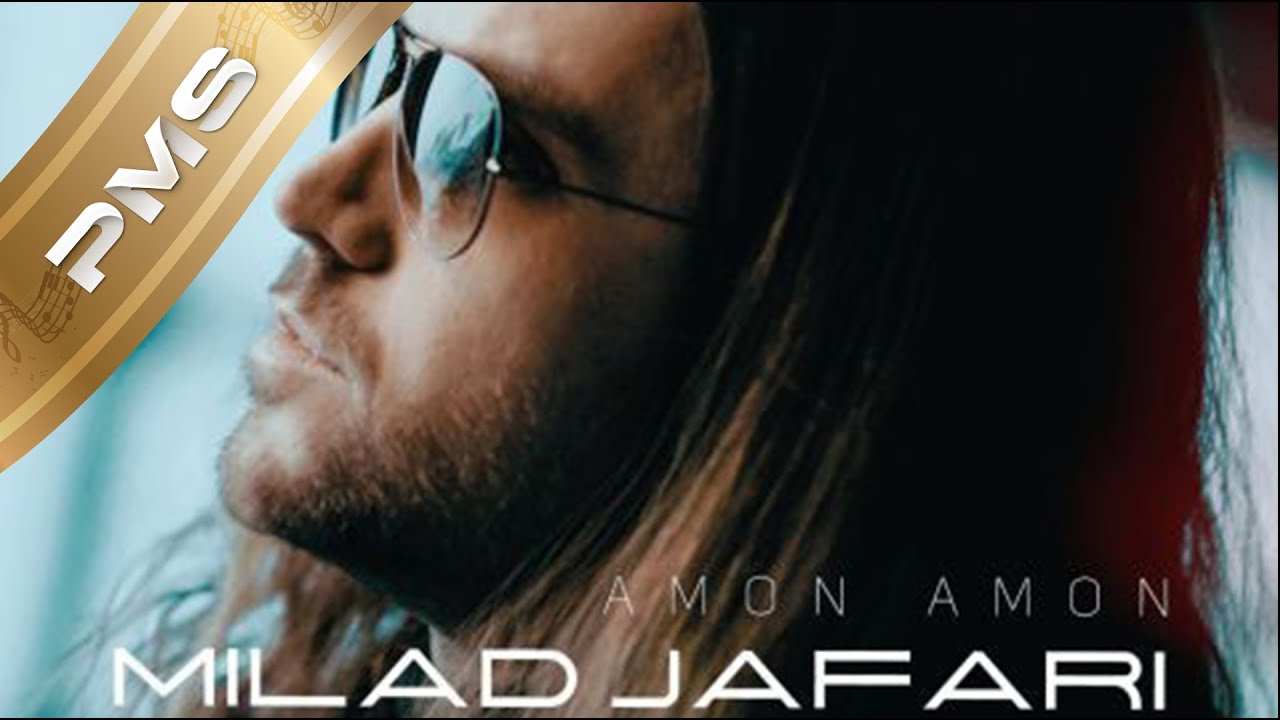 Amon amon-Milad jafari( امون امون-میلاد جعفری)